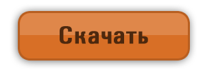 бесплатные программы для windows xp на русском языке скачать бесплатно